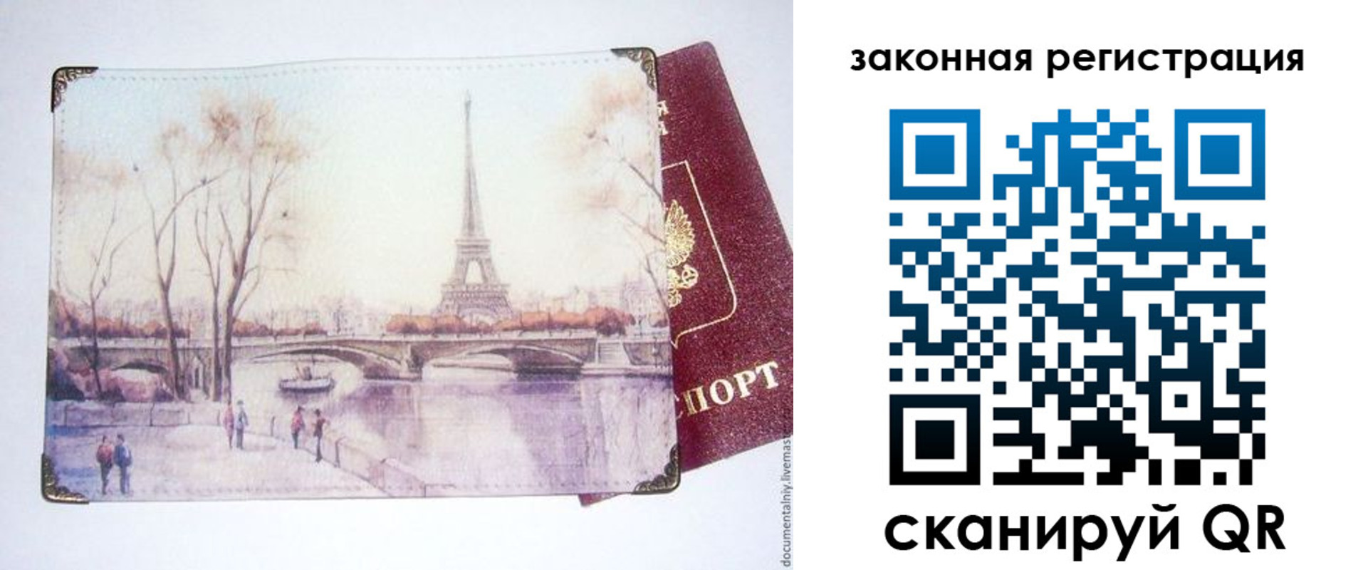 пропишу в квартире в Когалыме