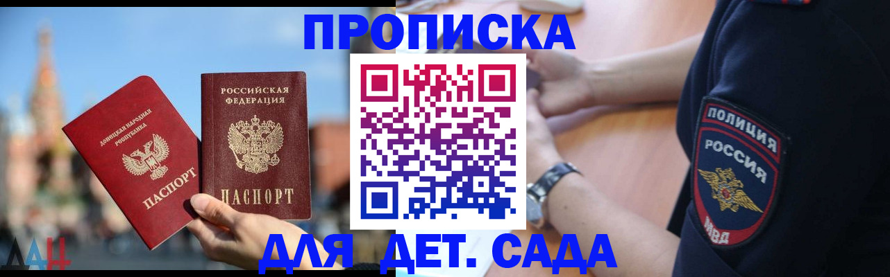 найти адрес прописки в Когалыме