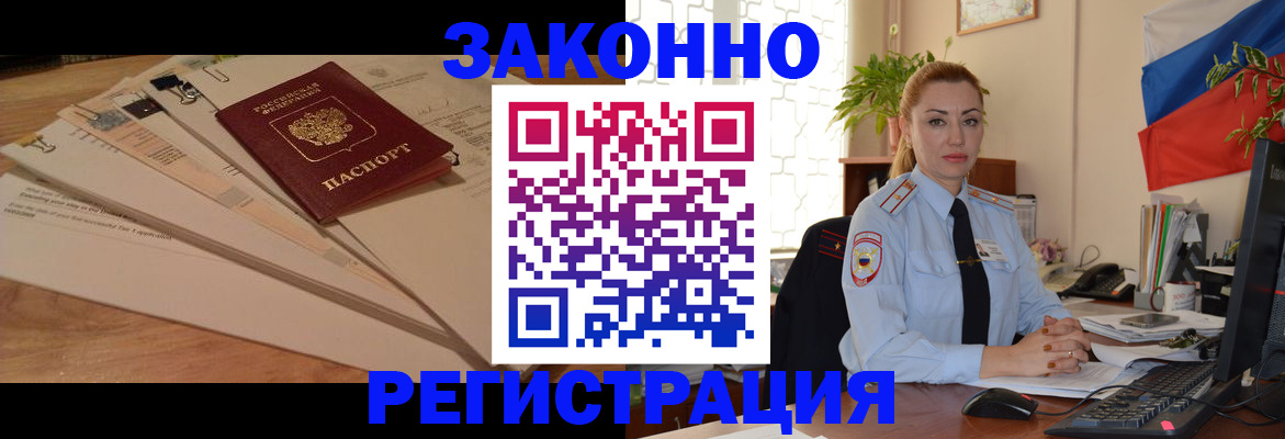 где прописаться в Когалыме